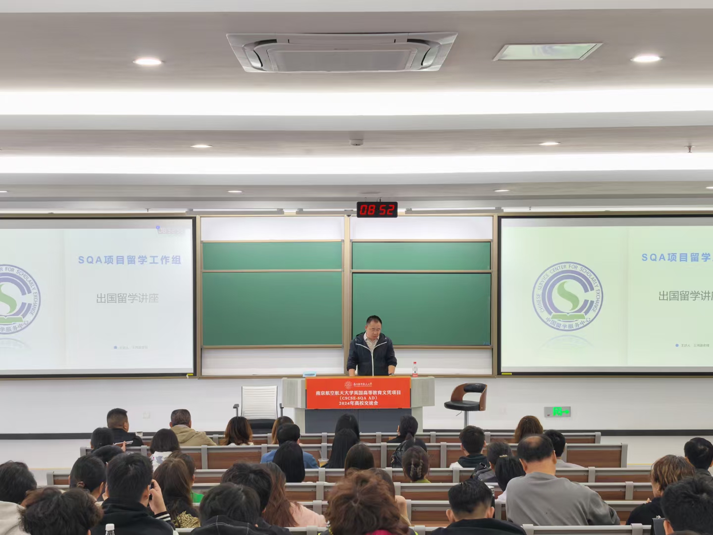 宜宾商务信息技术